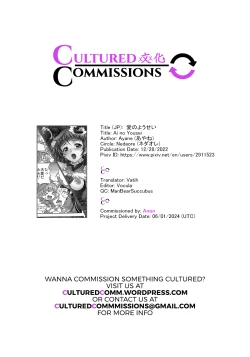 Page 23 of Hara Mahou