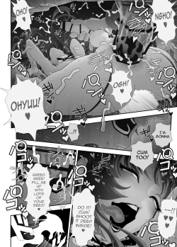 Page 56 of Josouko Hatten-kei <<Chikabano Shinrinkouen Hen>>