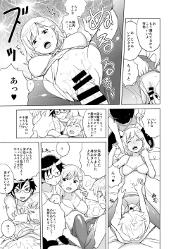 Page 18 of DriStoA 1.5