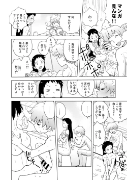 Page 65 of DriStoA 1.5