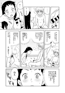 Page 68 of DriStoA 1.5