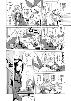 Page 82 of DriStoA 1.5