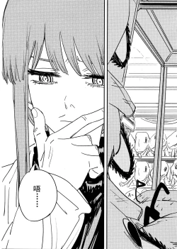 Page 36 of 玛奇玛的假日 上篇