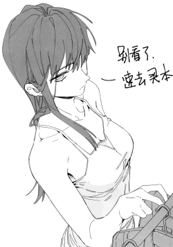 Page 47 of 玛奇玛的假日 上篇