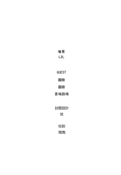 Page 49 of 玛奇玛的假日 上篇