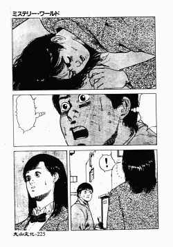 Page 222 of Ikoma Ippei NEXT!! Bishoujo Lolita Hen