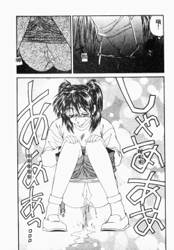 Page 44 of Ikoma Ippei NEXT!! Bishoujo Lolita Hen