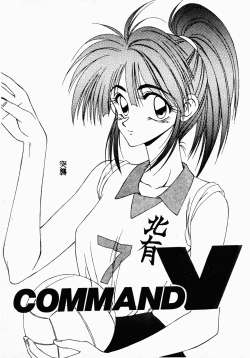 Page 58 of Ikoma Ippei NEXT!! Bishoujo Lolita Hen