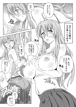 Page 4 of MIYUKI-MIX REVIVAL