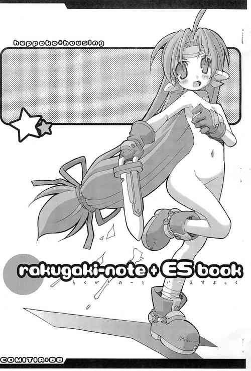 Download rakugaki-note + ES book