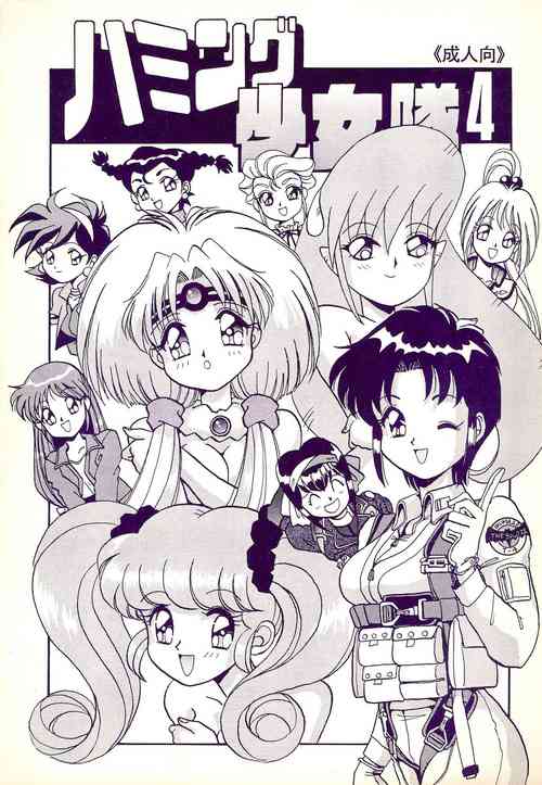 Download Humming Shoujo-tai 4