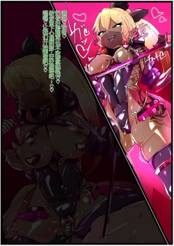 Page 16 of リーファPKギルド悪堕ちビッチ化