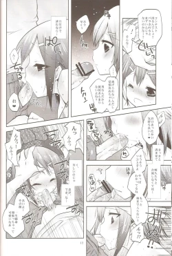 Page 11 of Baka to Hideyoshi to 6.5-Kan no Are
