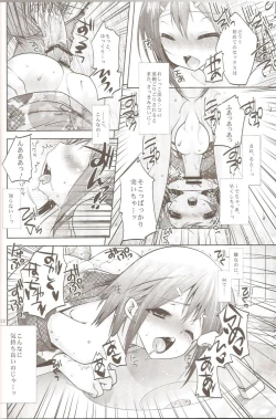 Page 21 of Baka to Hideyoshi to 6.5-Kan no Are