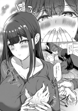 Page 106 of COMIC Mugen Tensei 2024-06