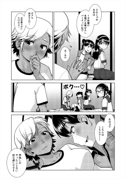 Page 151 of COMIC Mugen Tensei 2024-06