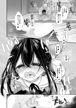 Page 226 of COMIC Mugen Tensei 2024-06