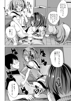 Page 364 of COMIC Mugen Tensei 2024-06