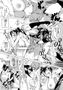 Page 37 of COMIC Mugen Tensei 2024-06