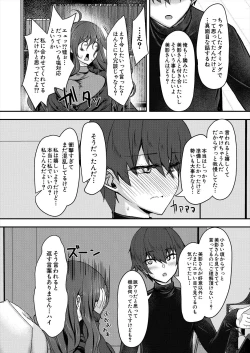 Page 386 of COMIC Mugen Tensei 2024-06