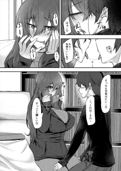 Page 388 of COMIC Mugen Tensei 2024-06