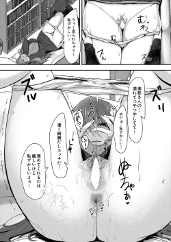 Page 393 of COMIC Mugen Tensei 2024-06