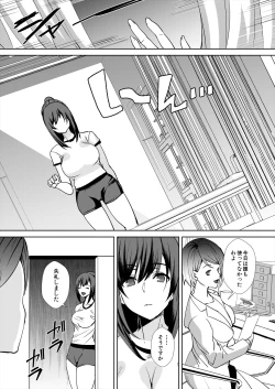 Page 466 of COMIC Mugen Tensei 2024-06