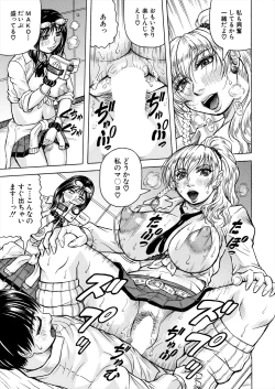 Page 512 of COMIC Mugen Tensei 2024-06