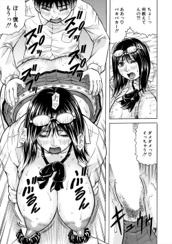 Page 520 of COMIC Mugen Tensei 2024-06