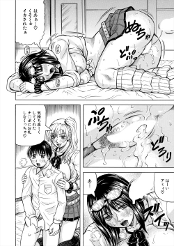 Page 523 of COMIC Mugen Tensei 2024-06