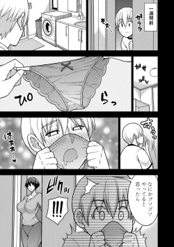 Page 59 of COMIC Mugen Tensei 2024-06