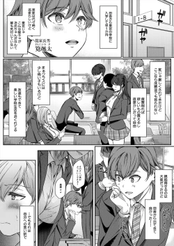 Page 94 of COMIC Mugen Tensei 2024-06