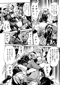 Page 138 of Victory Wave 1