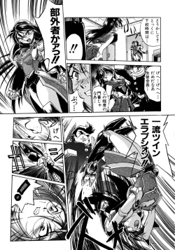 Page 14 of Victory Wave 1