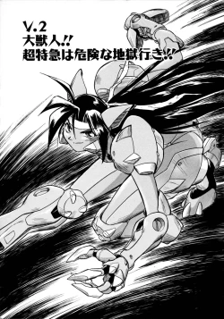 Page 32 of Victory Wave 1