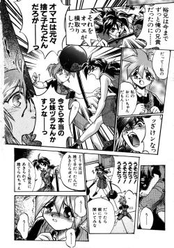 Page 89 of Victory Wave 1