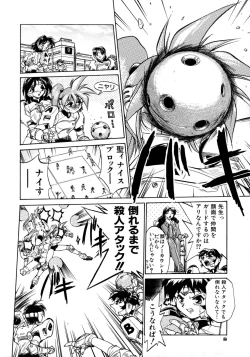 Page 9 of Victory Wave 1