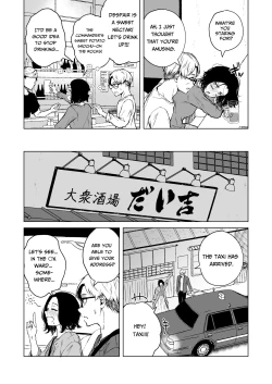 Page 23 of Nemimi e Koi no Kahou | Loves Comes Suddenly To Those Who Wait