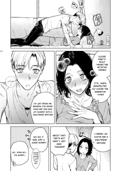 Page 47 of Nemimi e Koi no Kahou | Loves Comes Suddenly To Those Who Wait