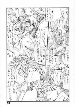 Page 7 of Tukimi no Sato Ver:5,00