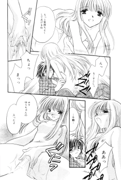 Page 148 of Kokuhaku