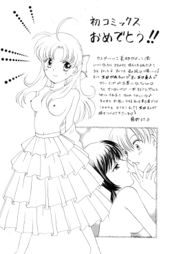 Page 176 of Kokuhaku