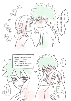 Page 8 of Kawaī shitagi o eranja tta hanashi