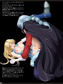 Page 28 of Ganbare Sharon-chan Plus