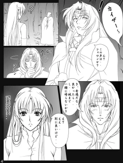 Page 42 of Ganbare Sharon-chan Plus