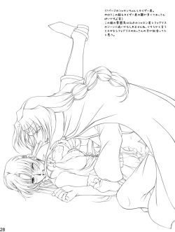 Page 66 of Ganbare Sharon-chan Plus