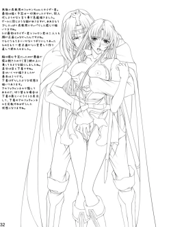 Page 70 of Ganbare Sharon-chan Plus