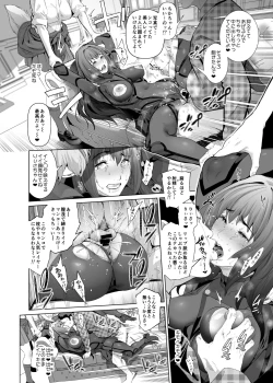Page 55 of コスは淫らな仮面 総集編＆誰が早くヤれるか！？初心者レイヤーコスハメレース編