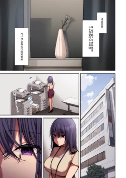 Page 105 of UtakataFull Color Ban