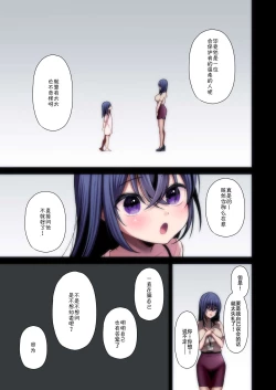 Page 107 of UtakataFull Color Ban